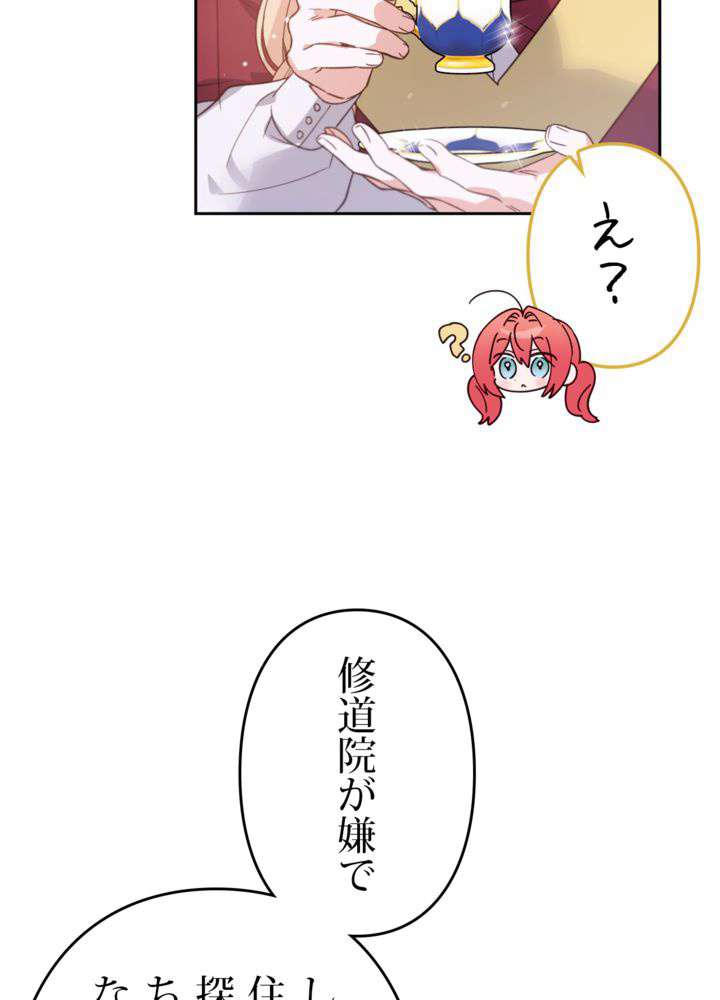 P56