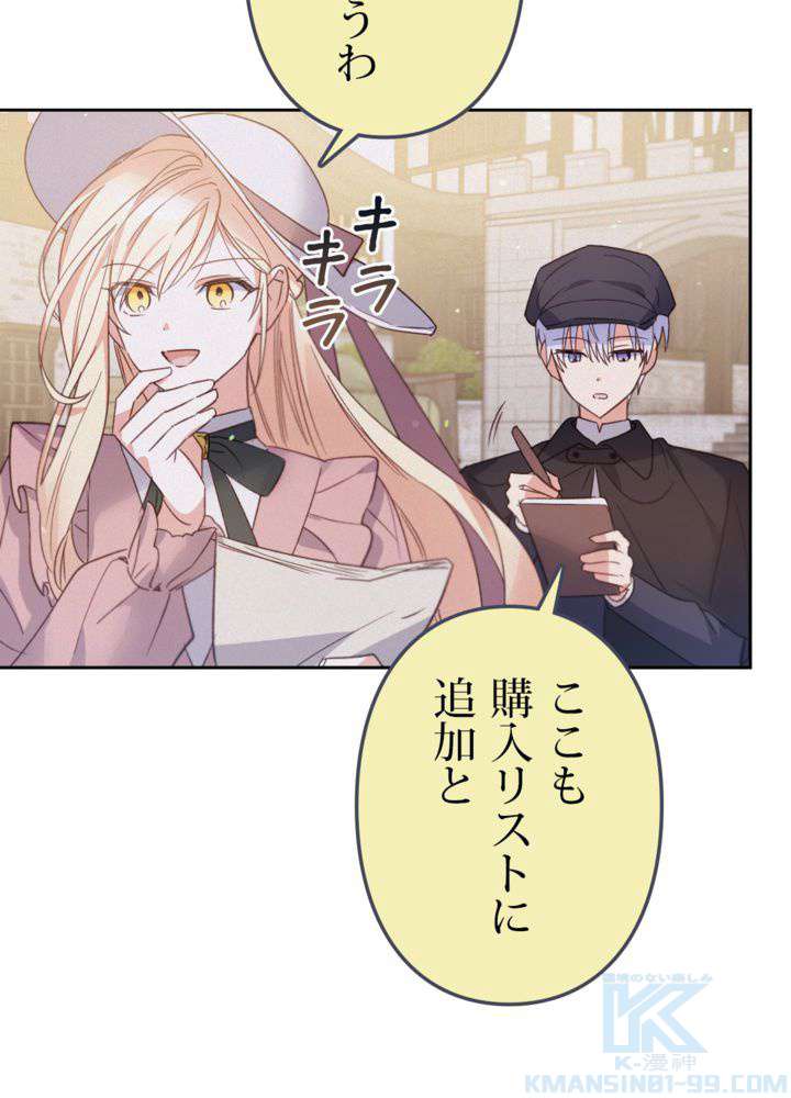 P61