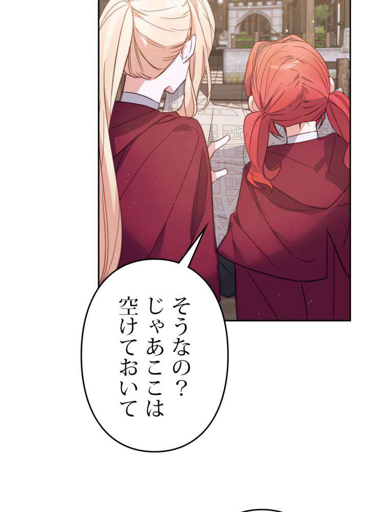 P81