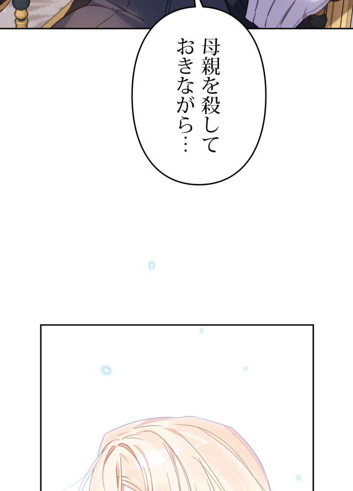P74