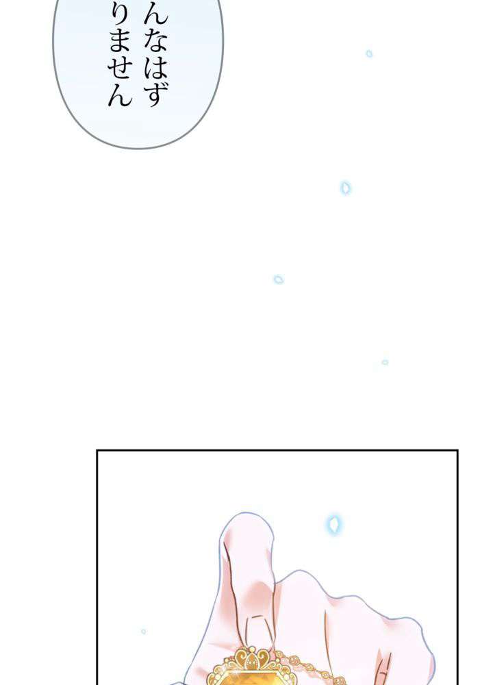 P77
