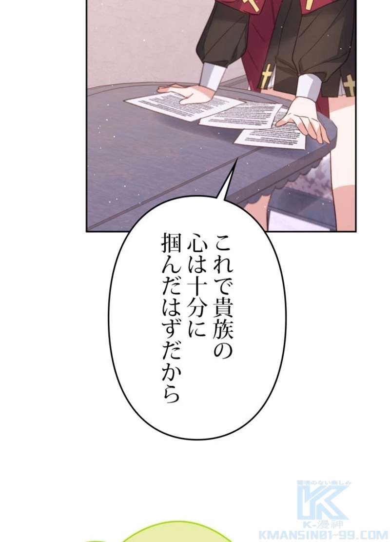 P64