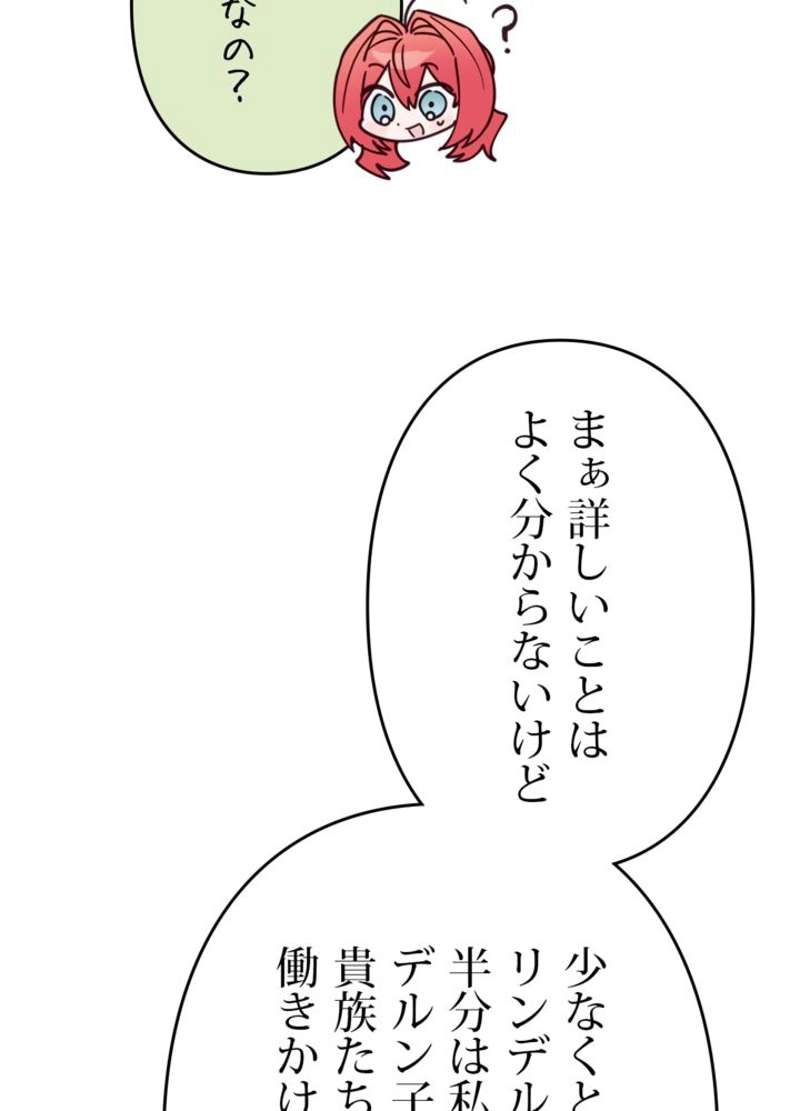 P77