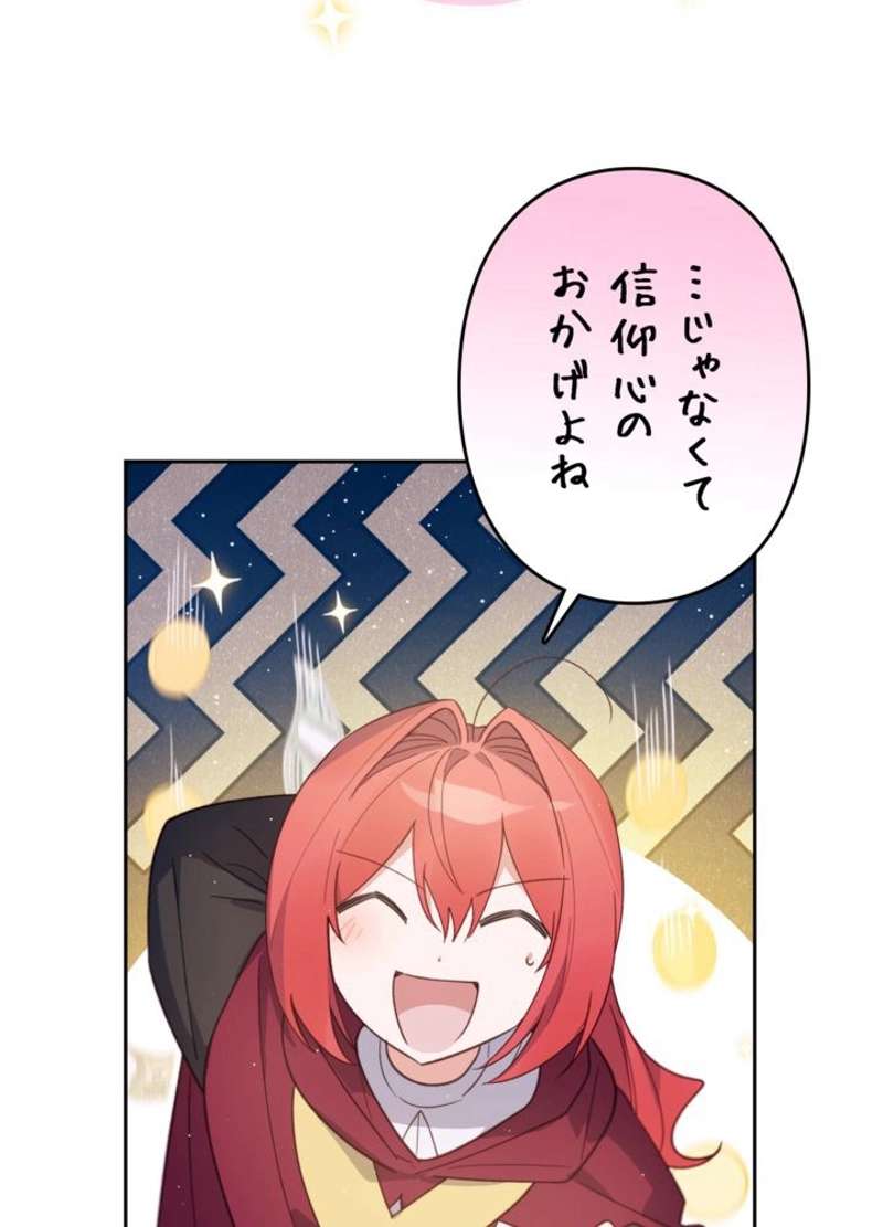 P81