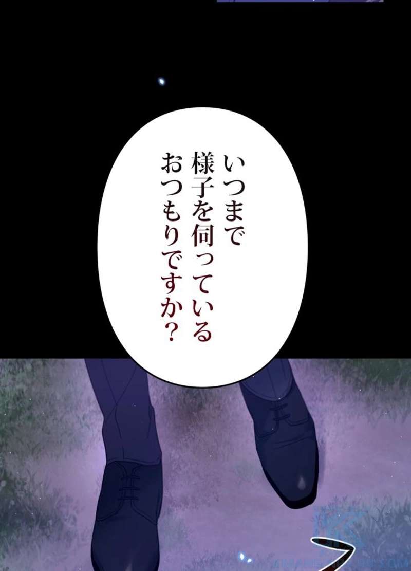 P88
