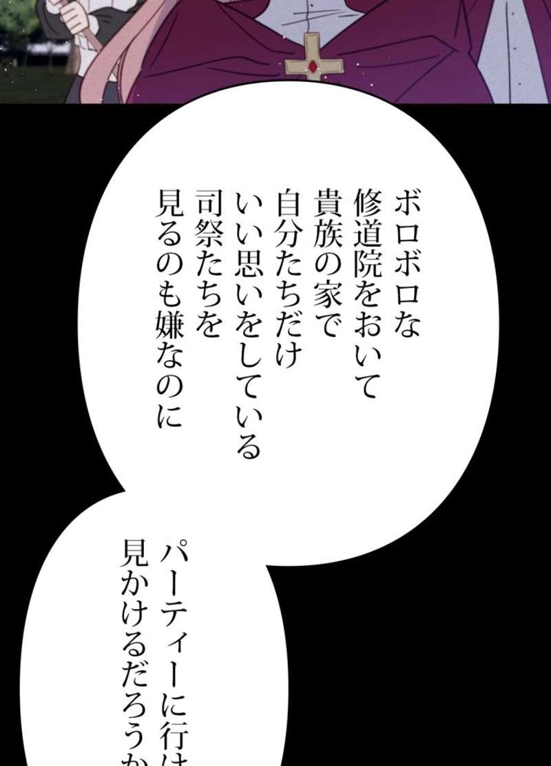 P87
