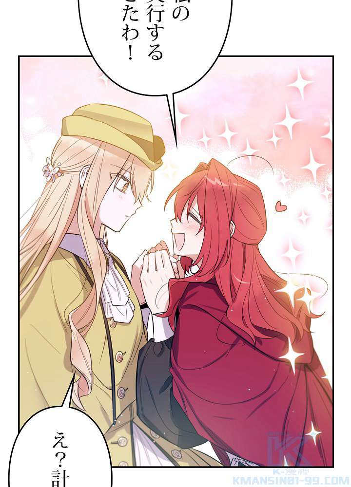 P49