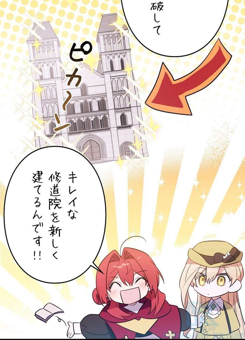 P52