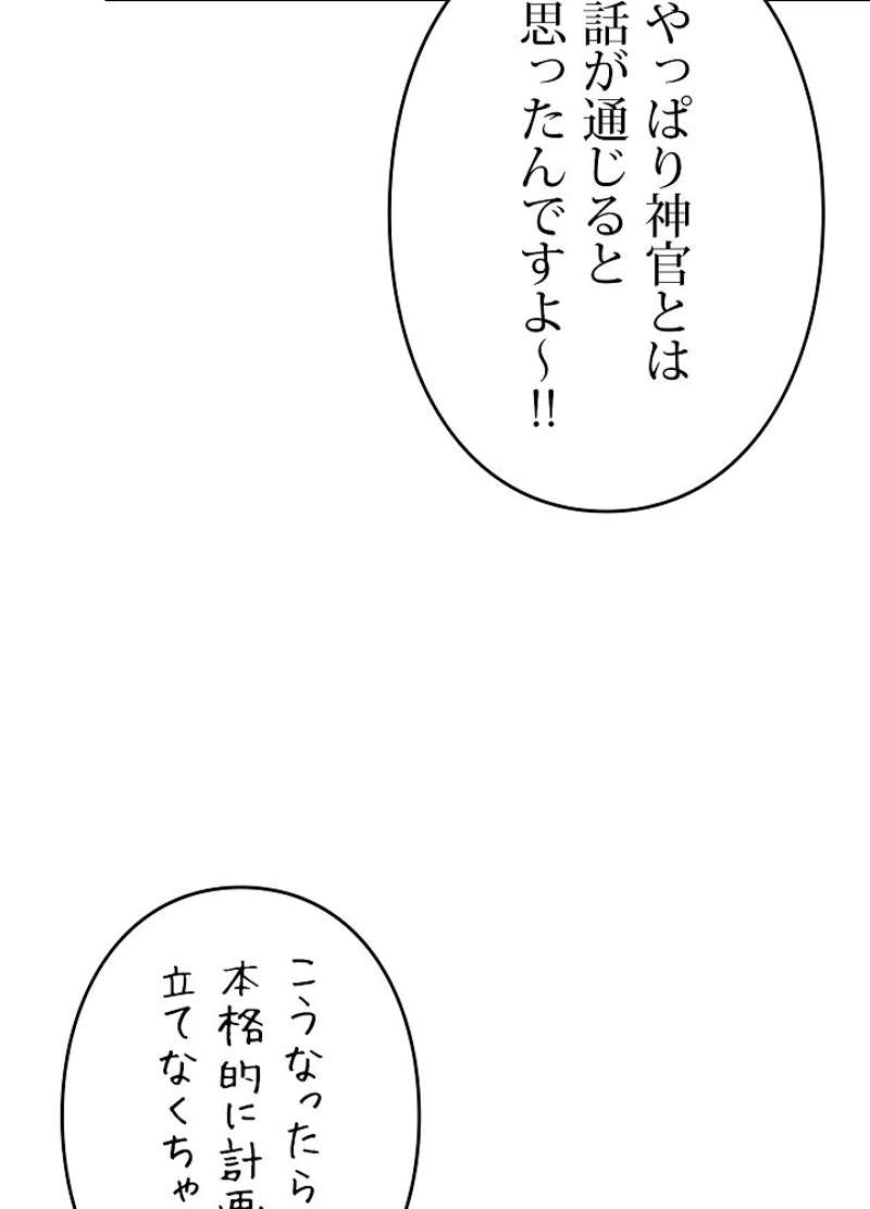 P56