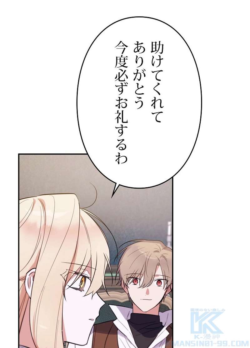 P88