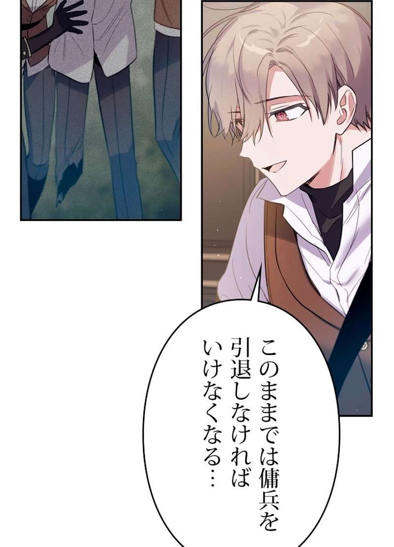 P98