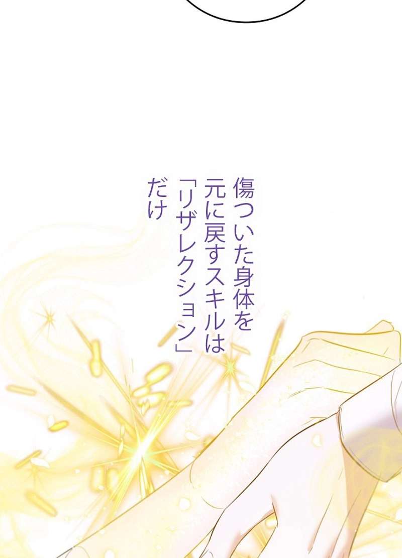 P99