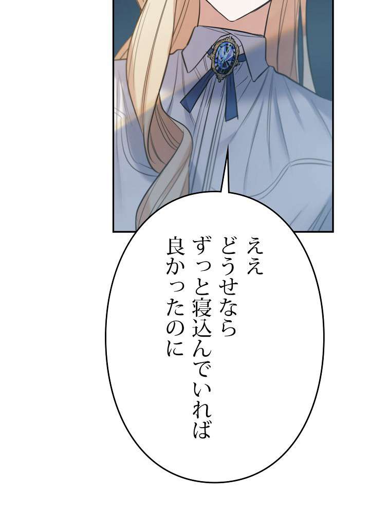 P108