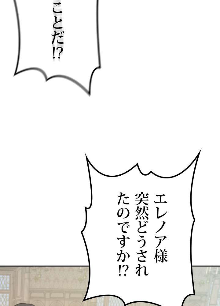 P54