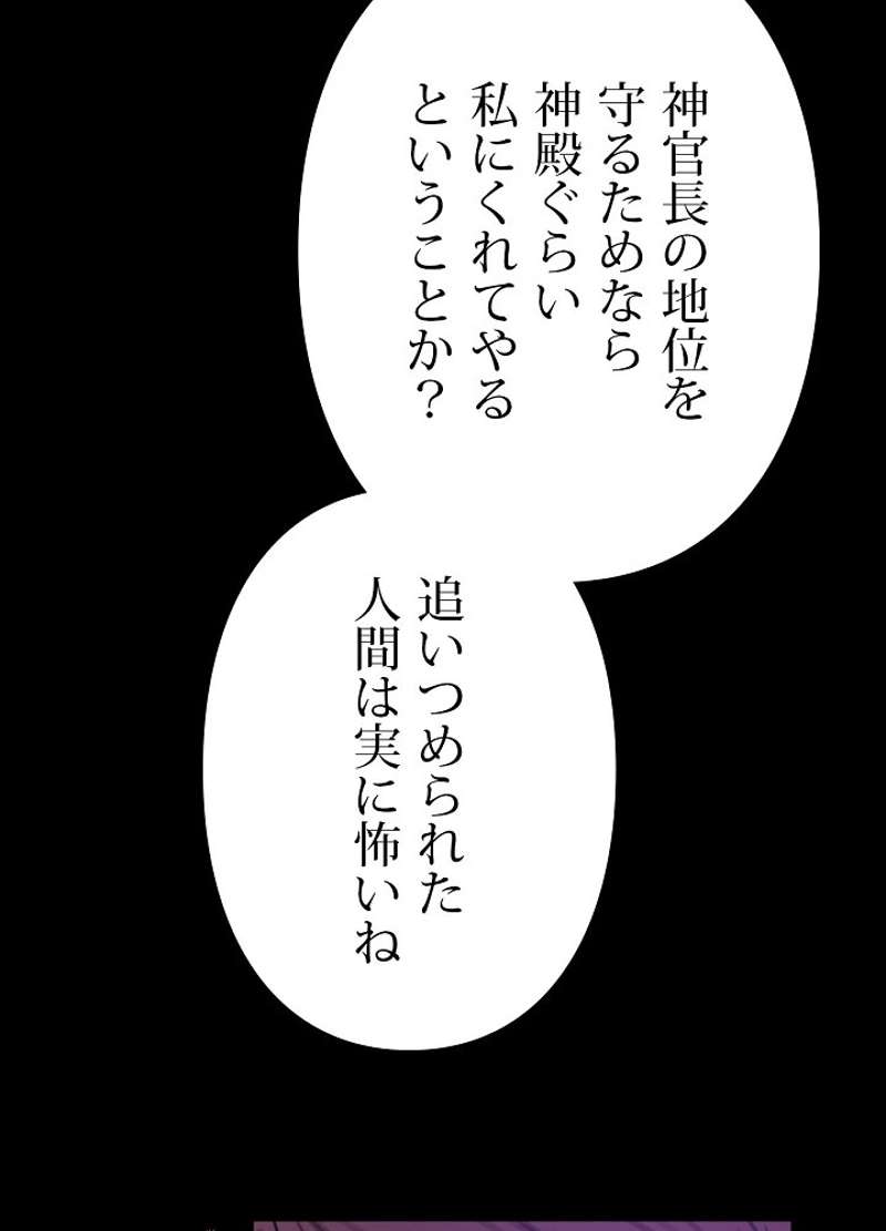 P75