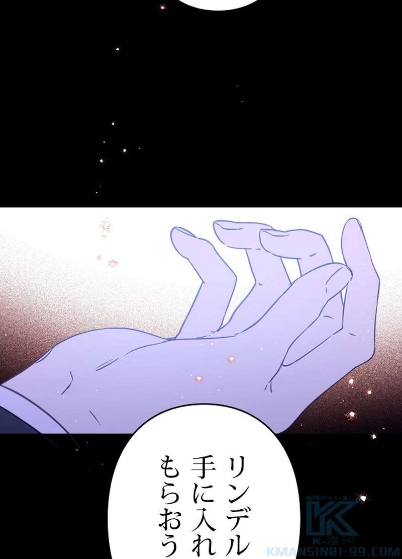 P85