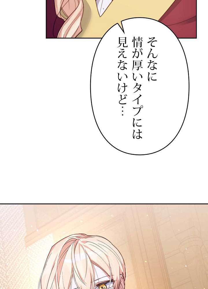 P81