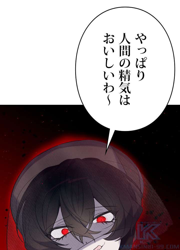 P103