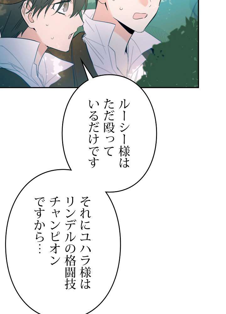 P83