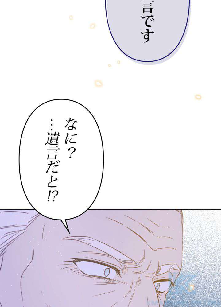 P79