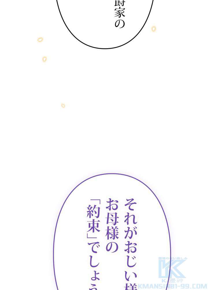 P85