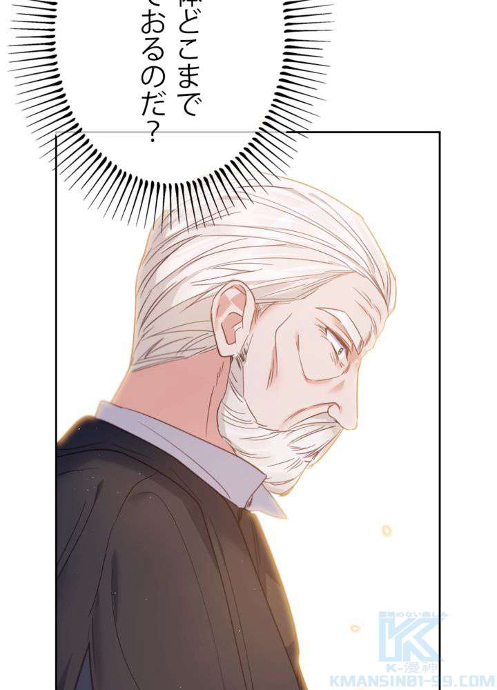 P88