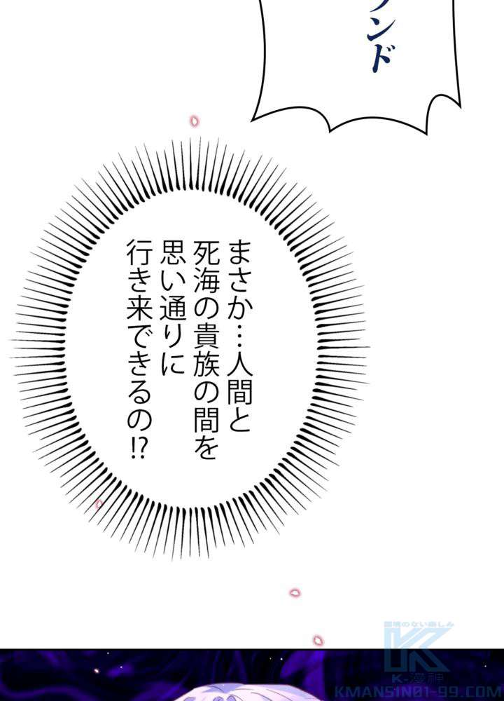P61