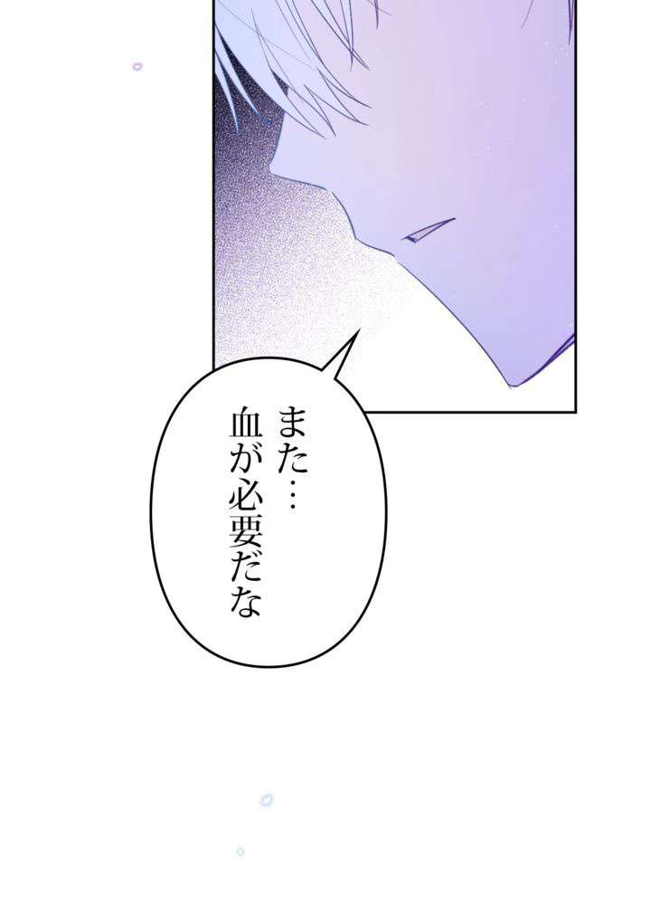 P86