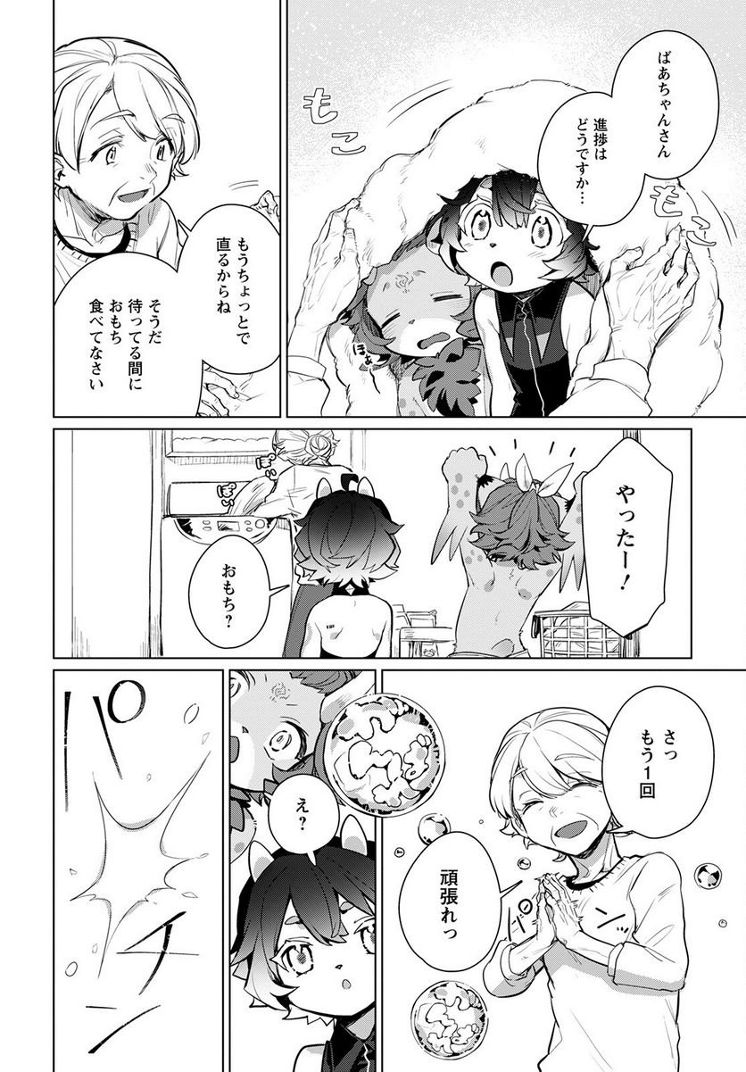 P16