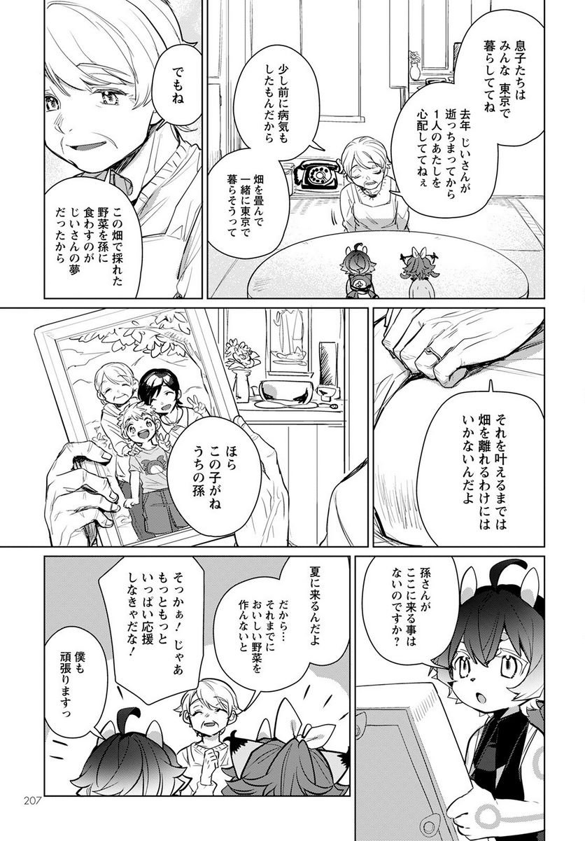 P23