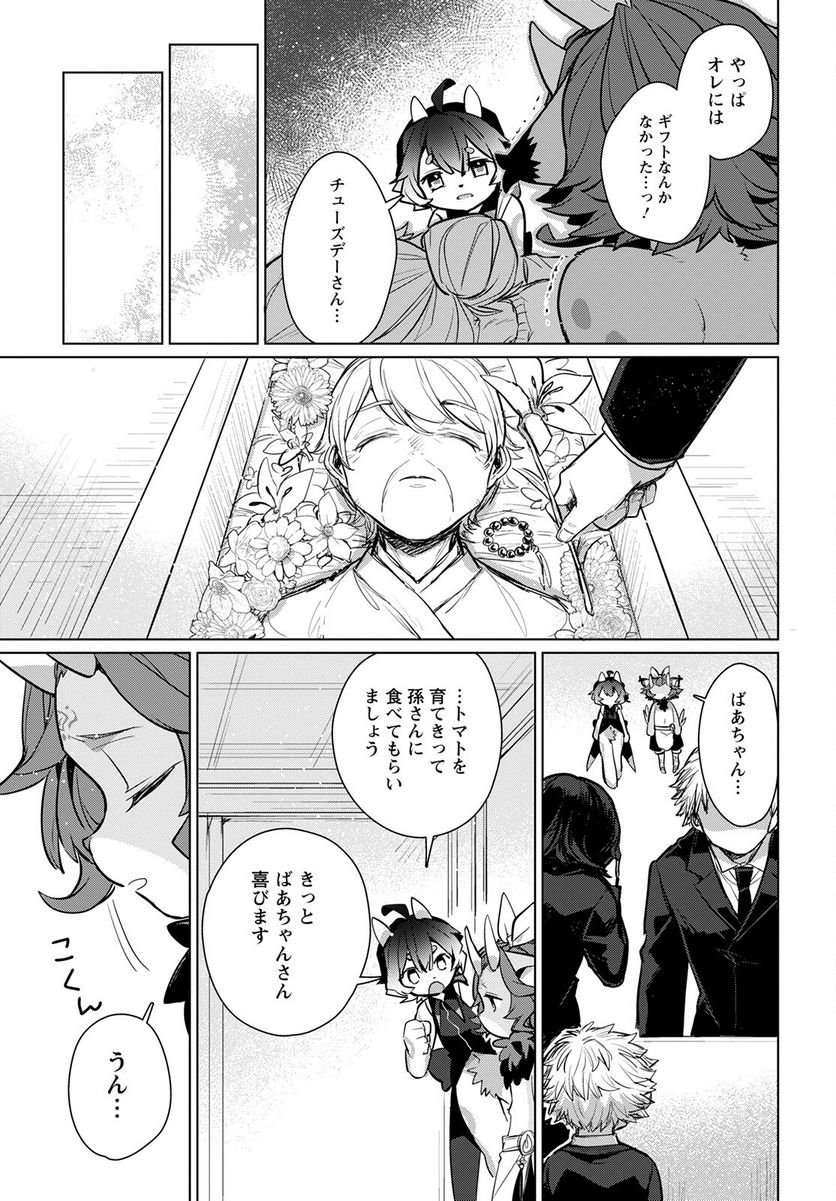 P29