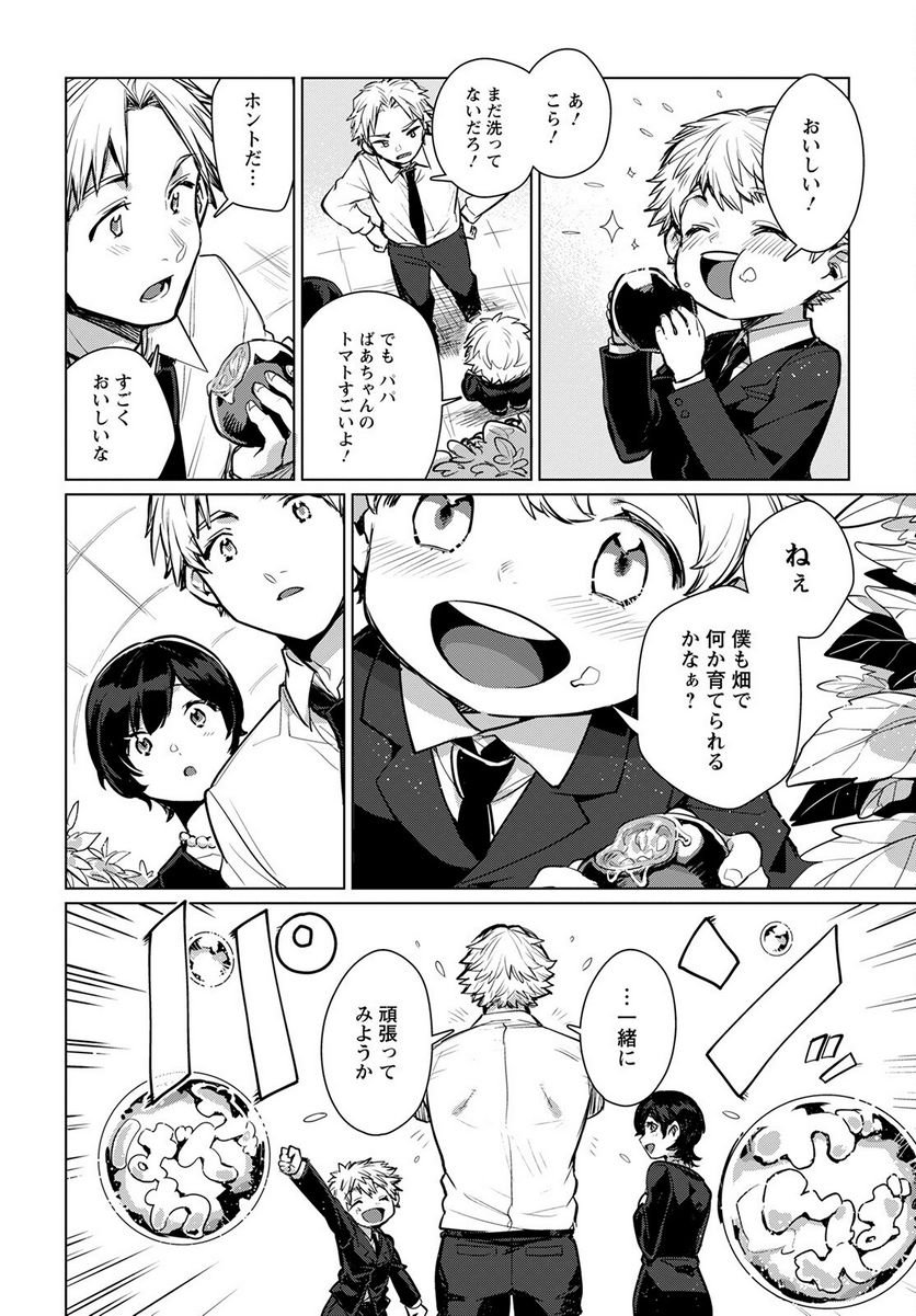 P36
