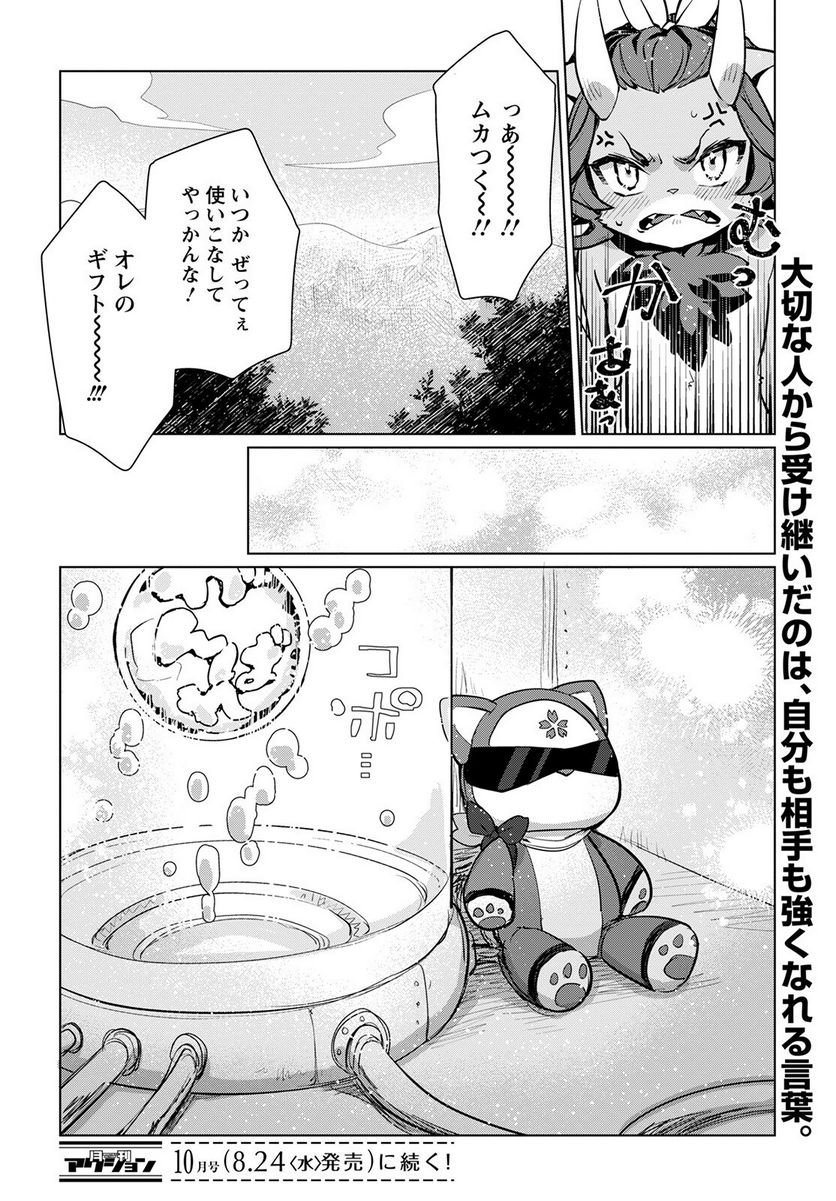 P40