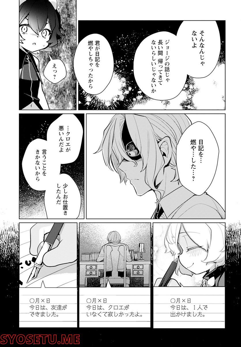 P21