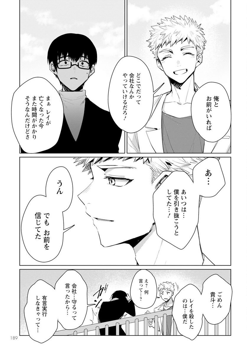 P31