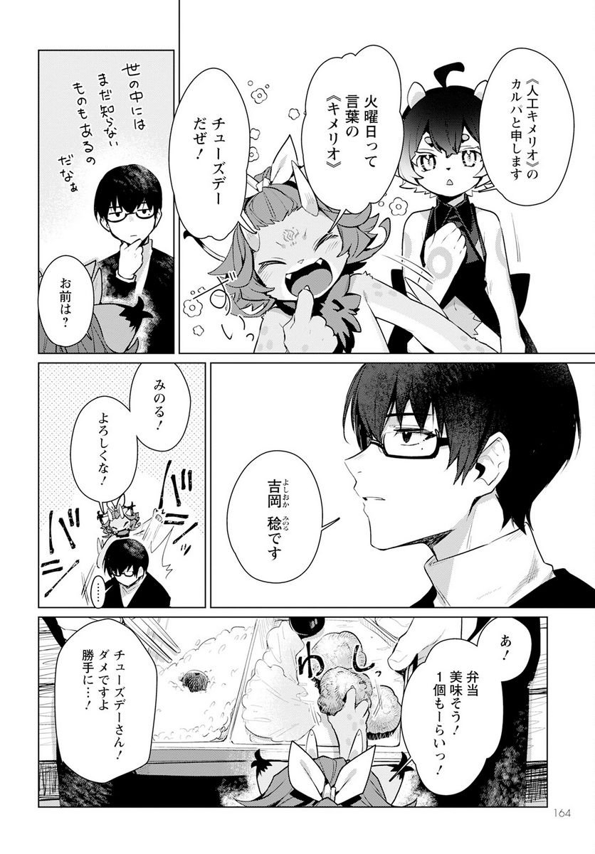 P6