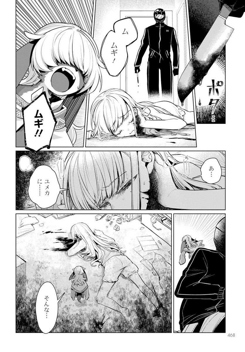 P14