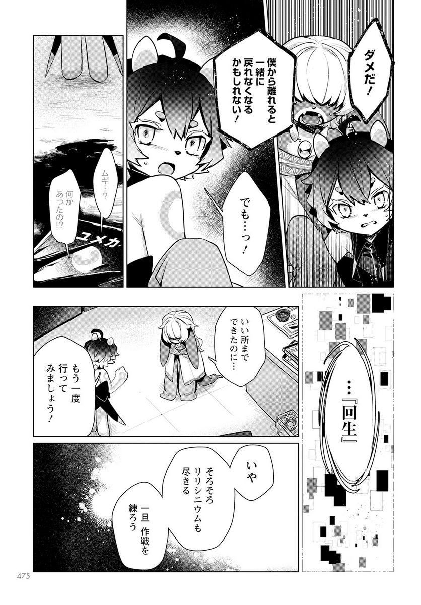 P21