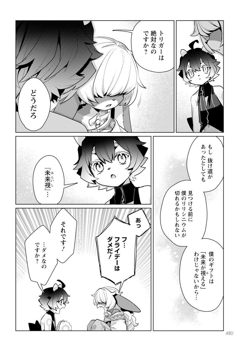 P26