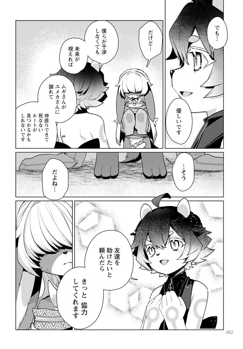 P28