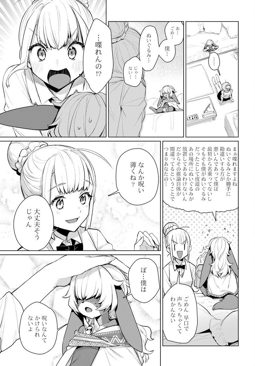 P9