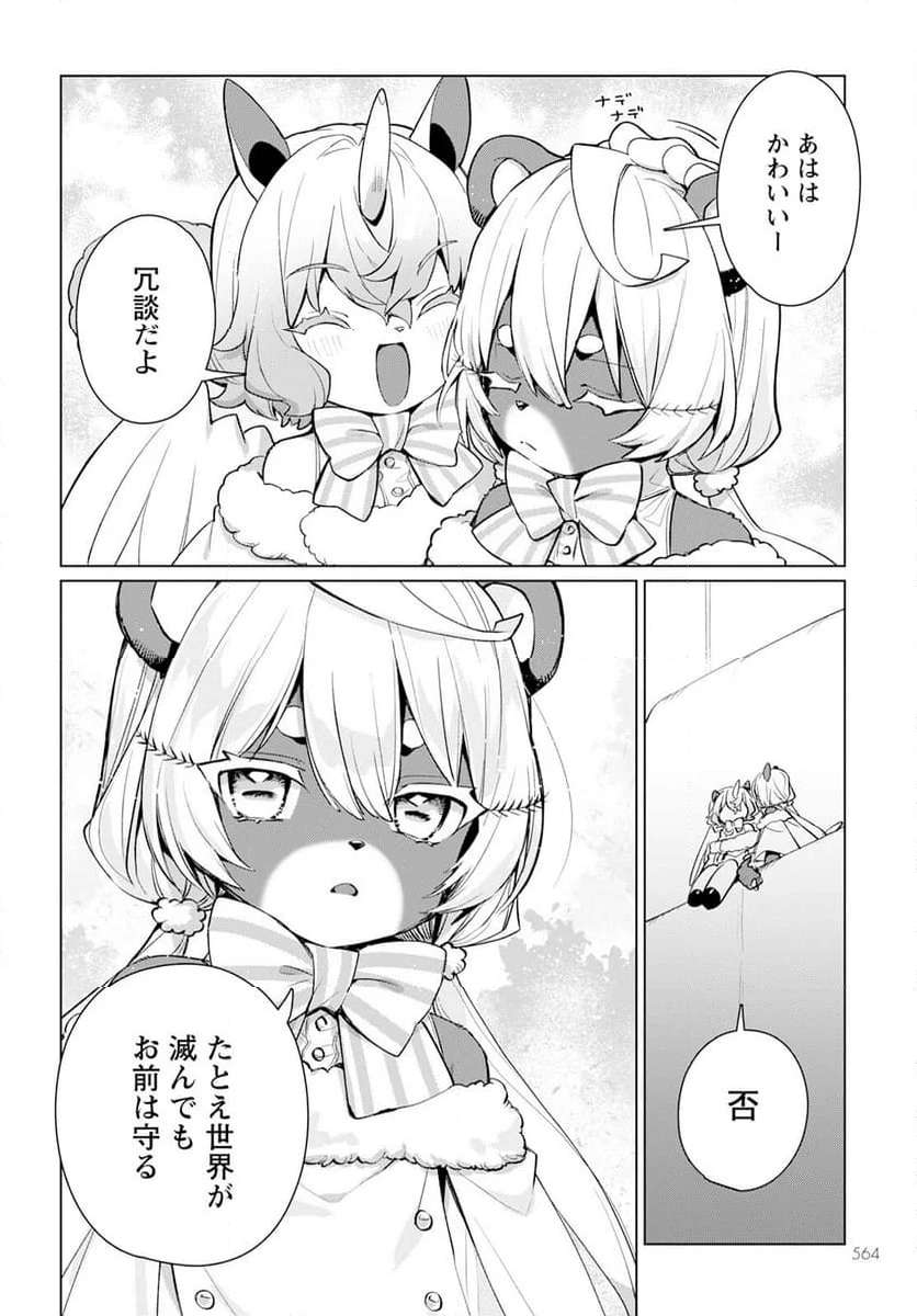 P28