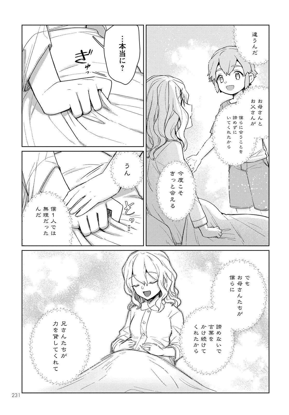 P25