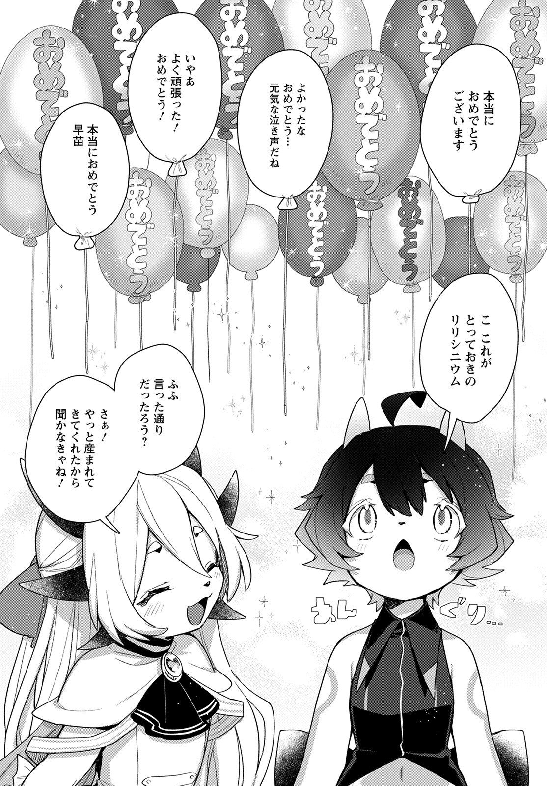 P30