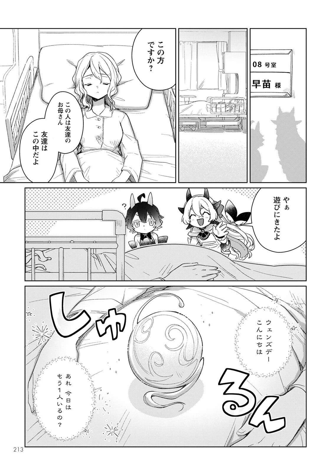 P7