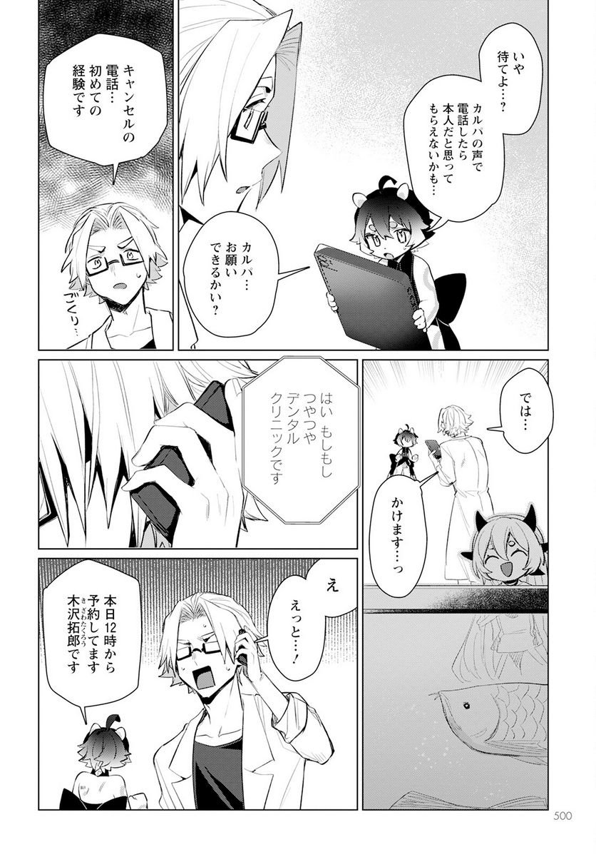 P10