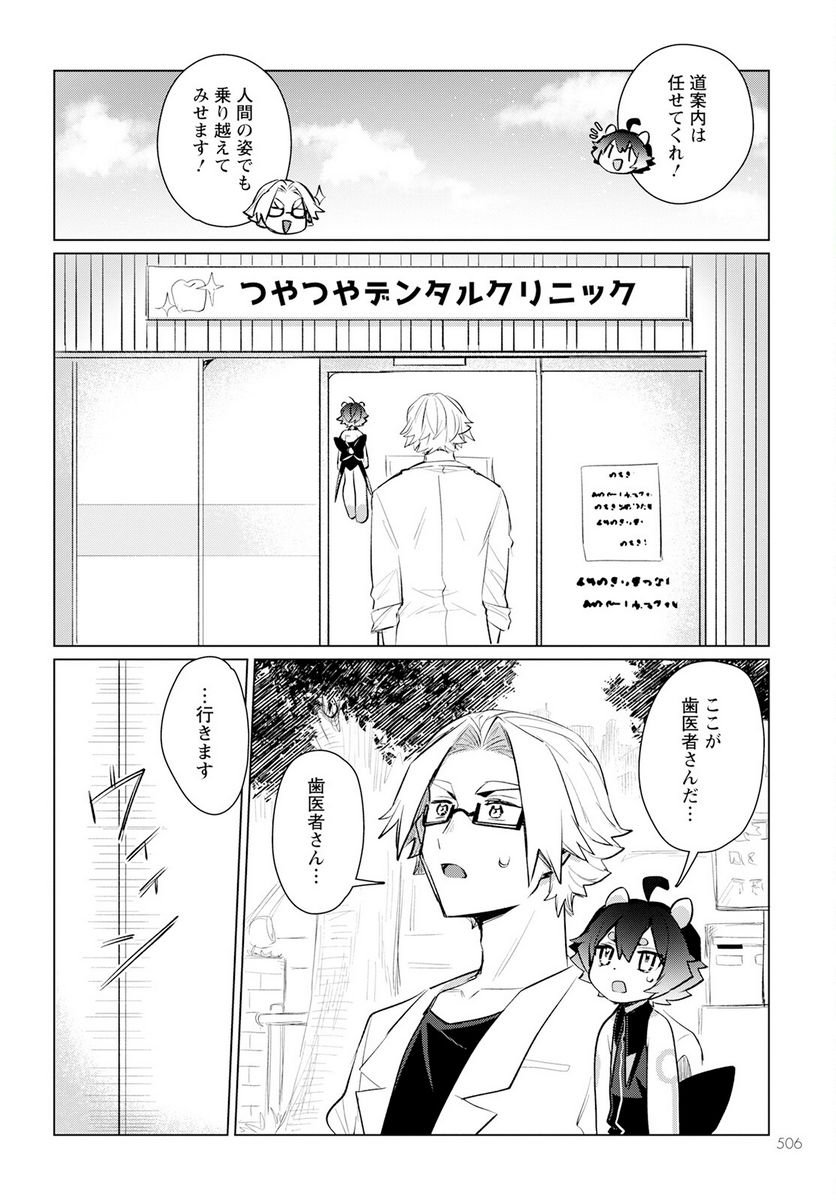 P16