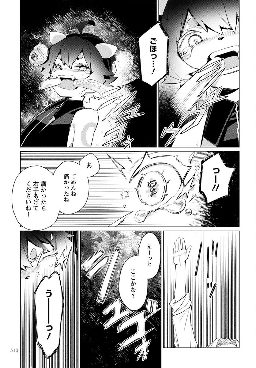 P23