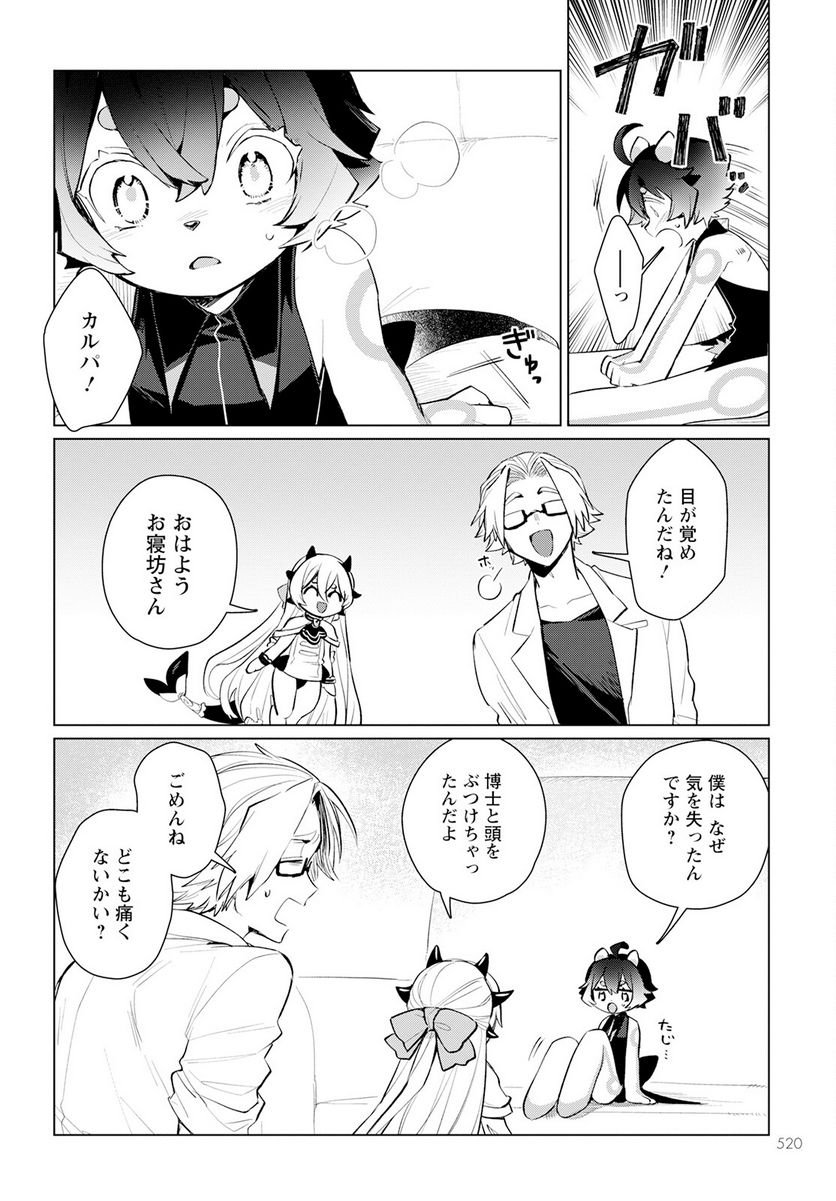 P30