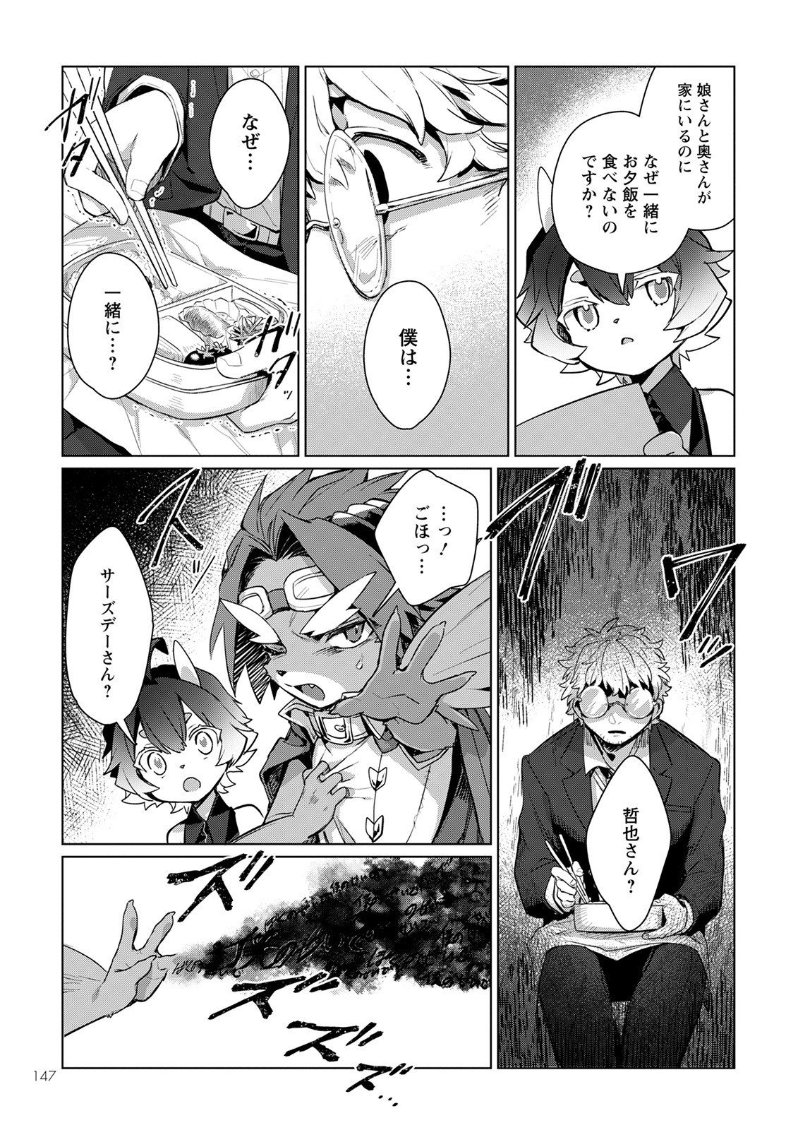 P13